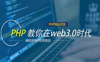 巴彦淖尔市 php市场占有率,PHP会被淘汰吗？